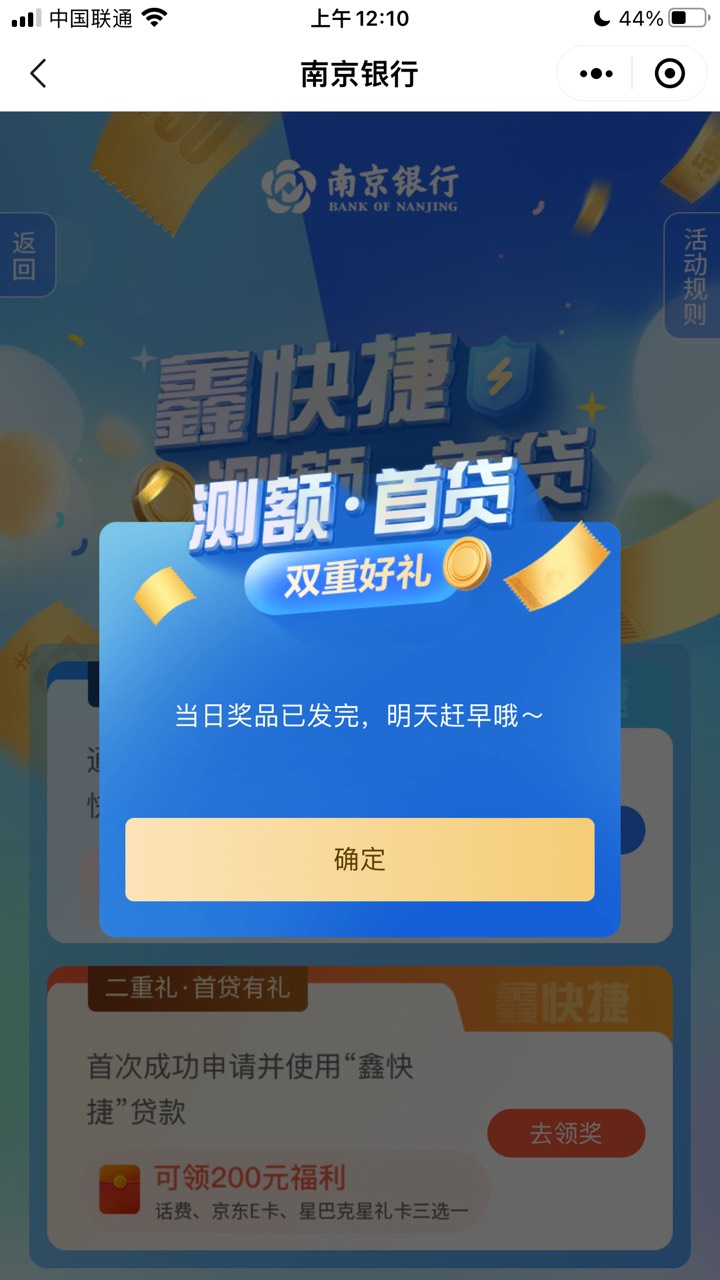 南京有货 速冲

88 / 作者:别时亦难 / 
