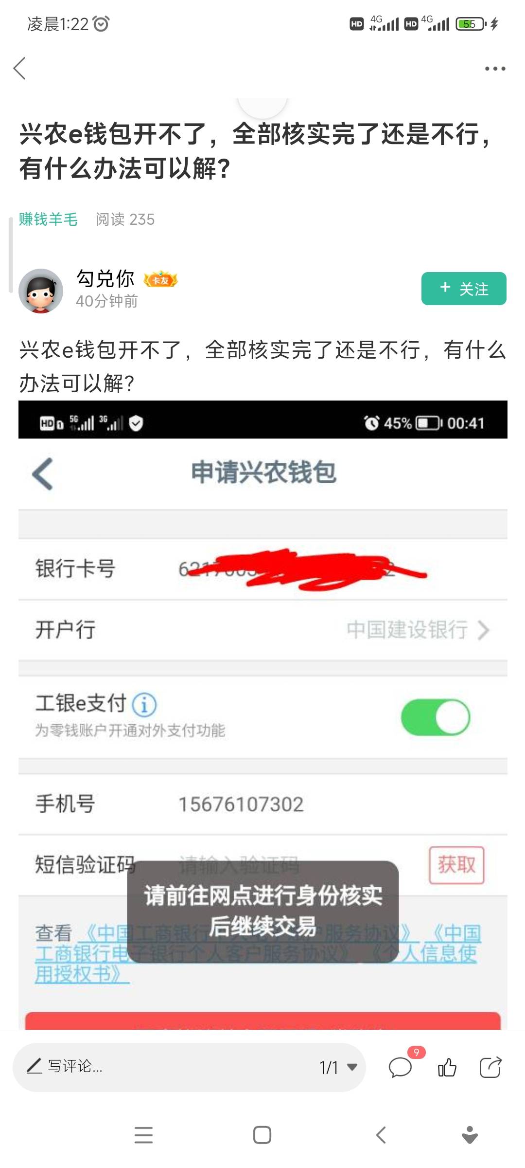 教你们一个方法  大堂经理都是欺软怕硬
自从我前几次去网点找经理搞  他不同意我啪啪23 / 作者:杰mq / 