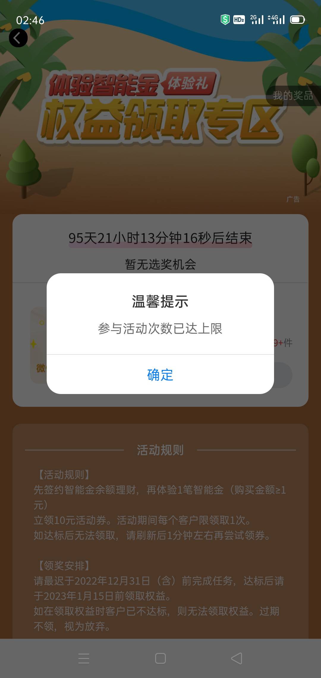 广发有什么不懂的来问

99 / 作者:惩恶扬善 / 