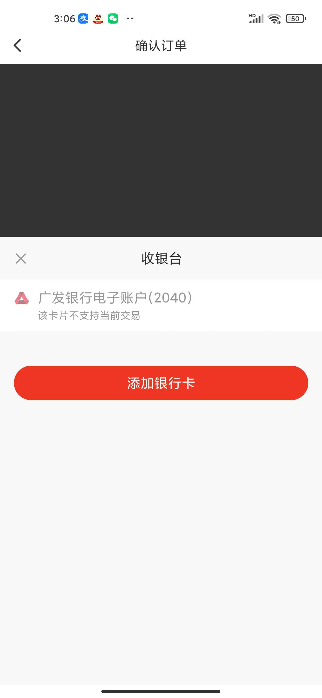 多谢老哥分享的广发@苏小小哲 
另一还有个新人一元购，买e卡赚5.5毛



30 / 作者:小昕妹妹 / 