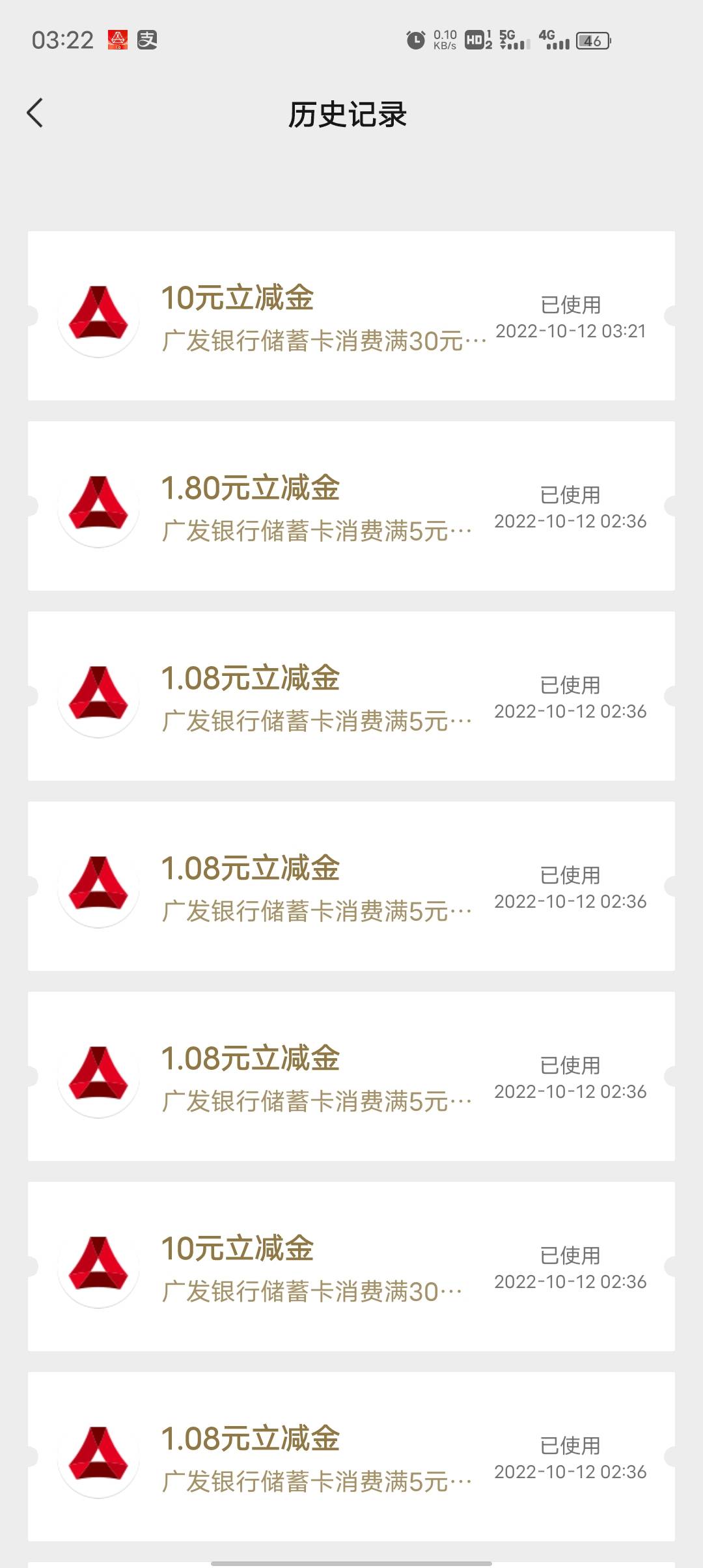 终于搞完了，很丝滑，第一个领不了的老哥们，右上角设置，点击签约金额1，签约成功之28 / 作者:葬花公子 / 