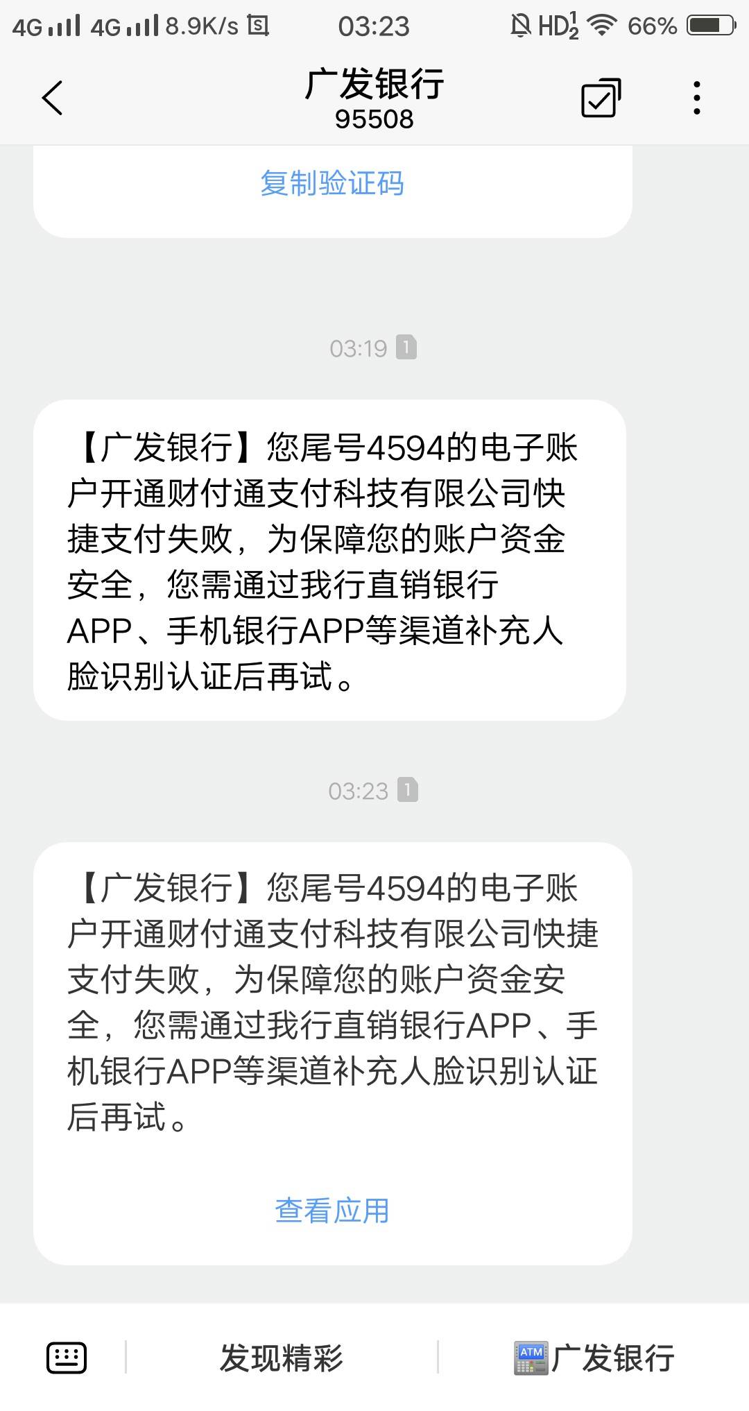 终于搞完了，很丝滑，第一个领不了的老哥们，右上角设置，点击签约金额1，签约成功之38 / 作者:何必有我 / 