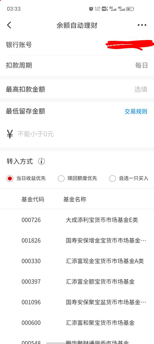 终于搞完了，很丝滑，第一个领不了的老哥们，右上角设置，点击签约金额1，签约成功之15 / 作者:葬花公子 / 