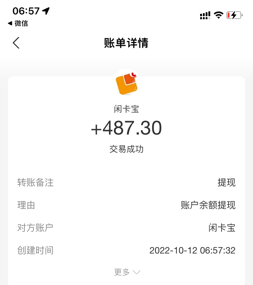 sx广发不能领那个智能金 新人礼包领了20+10+8.8+5+5券买了5次e卡40毛…券还有一些领不51 / 作者:深圳特邀懂流程 / 