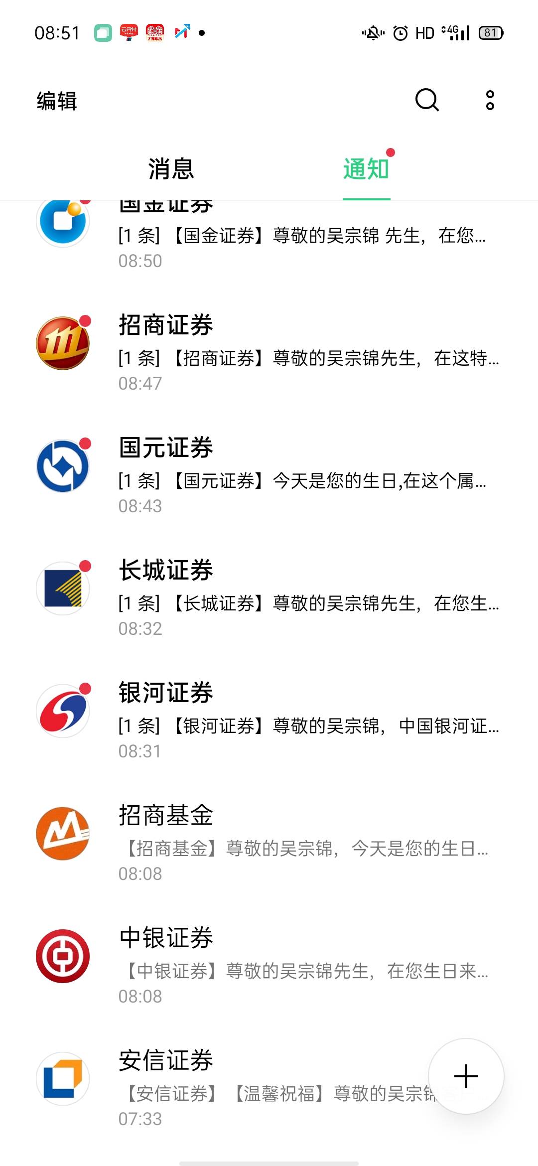 哎 难受

44 / 作者:吴中生有 / 
