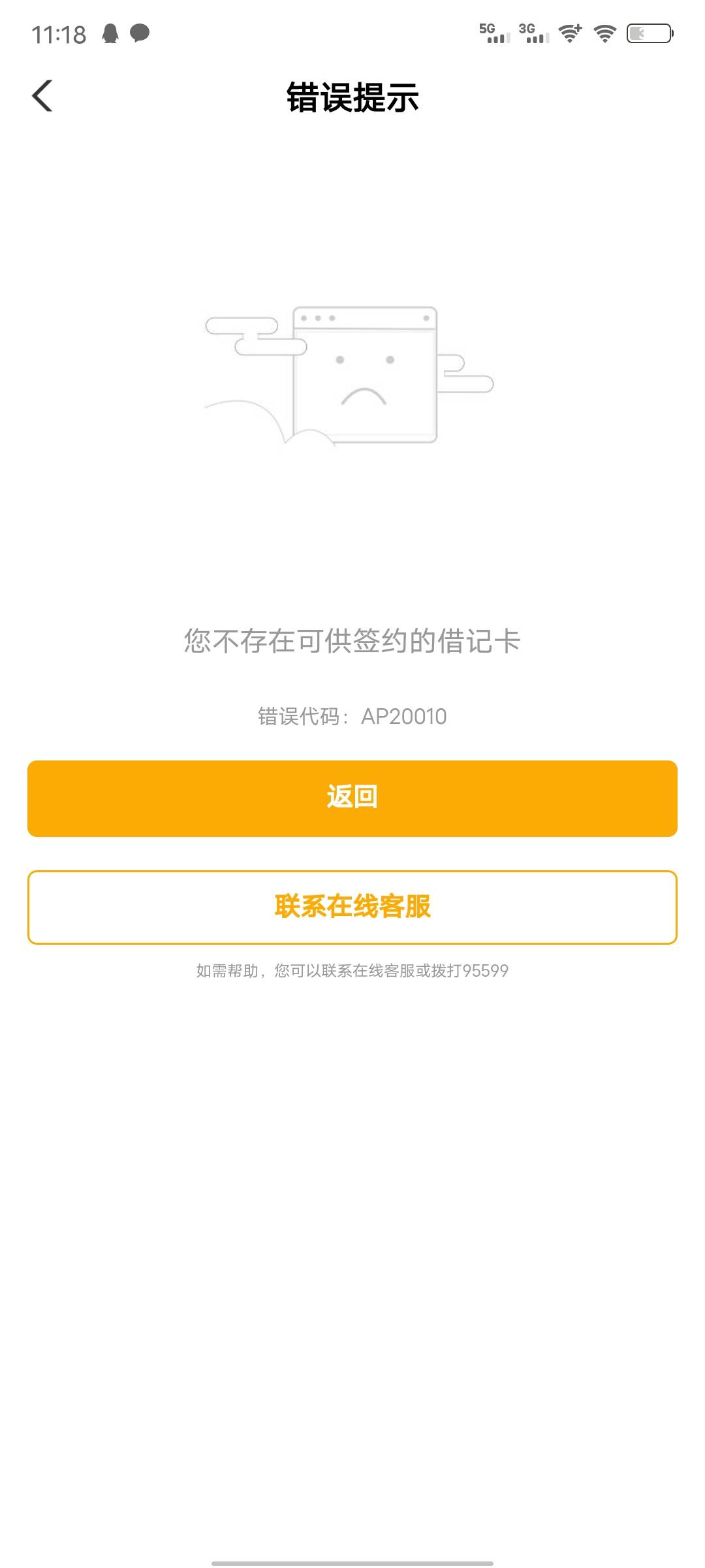 河北债市宝，一分钟解决。



95 / 作者:小则又沐风丶 / 