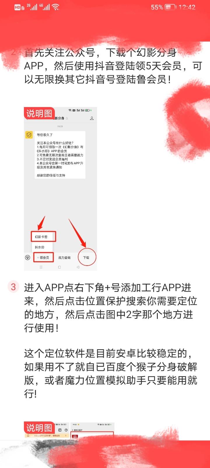 工商新人不懂得如何飞的看过来



46 / 作者:百事可乐123 / 