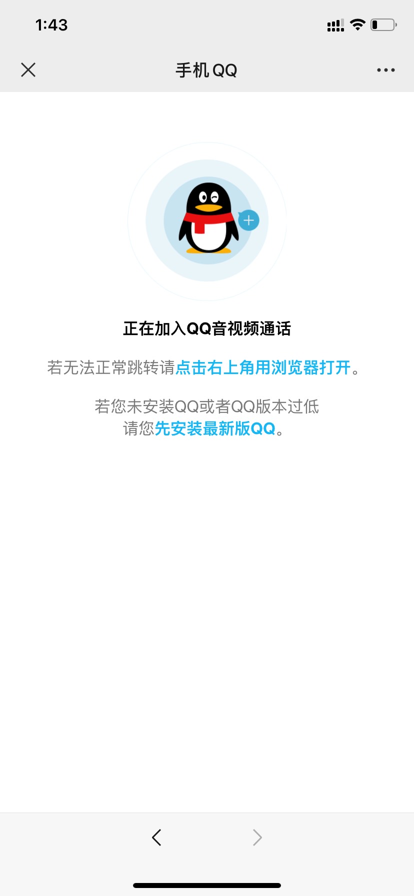 引流的，中红包弹QQ加群了


98 / 作者:真空包装 / 