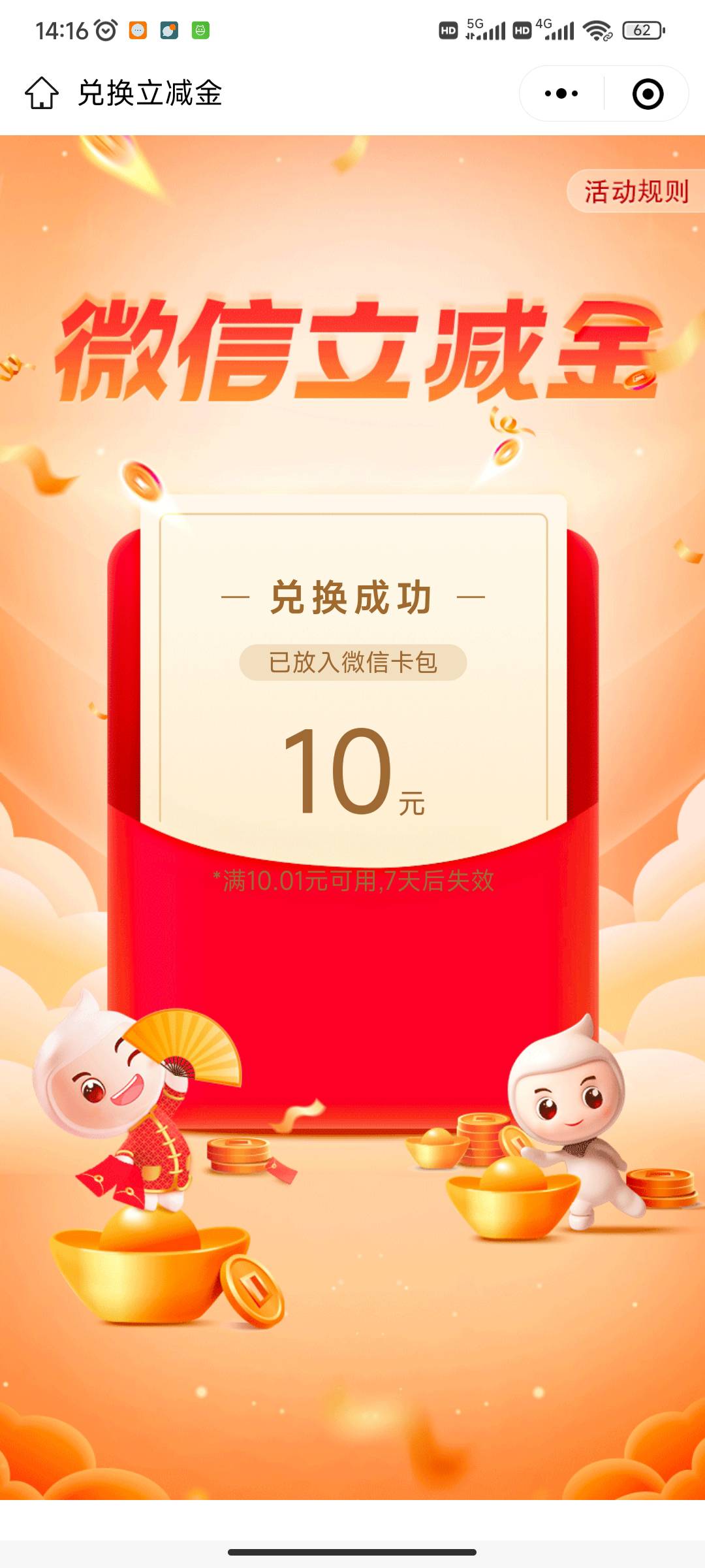 陕西债市宝更新，下面有规则，老哥们可以自己看


2 / 作者:吕记串葱姜蒜 / 