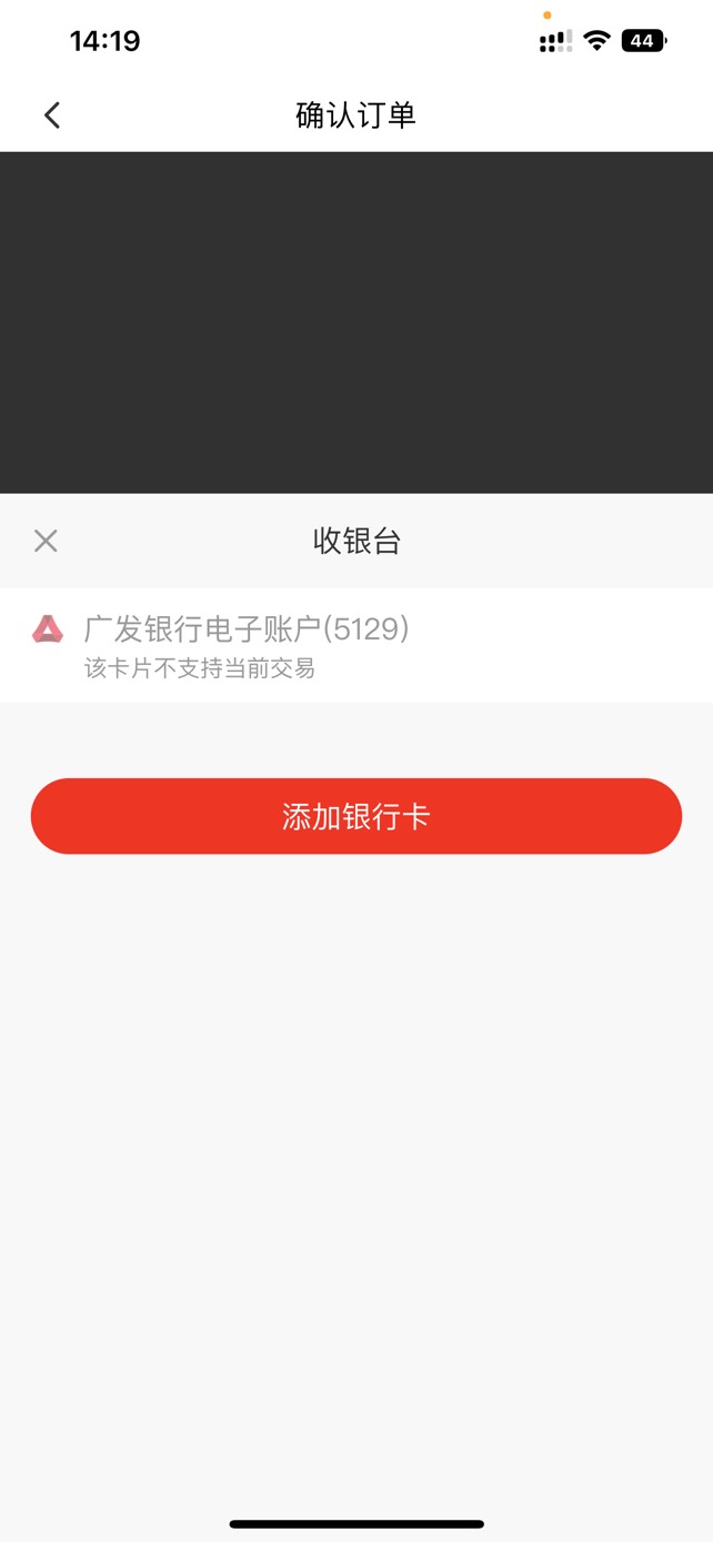 老哥们，广发要一类卡吗？二类新人一元购不行啊

28 / 作者:酒天揽月 / 