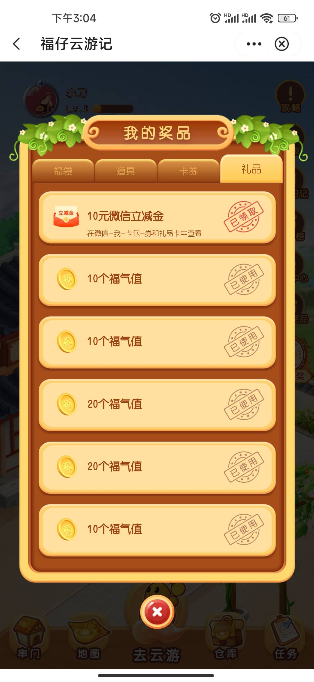 中国银行终于让我中了一次

42 / 作者:拿着小刀砍火车 / 