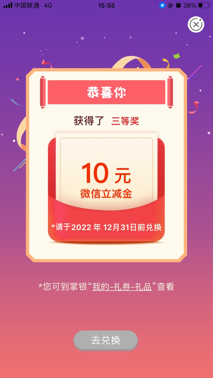 陕西债市宝更新，下面有规则，老哥们可以自己看


46 / 作者:有时间咱们 / 