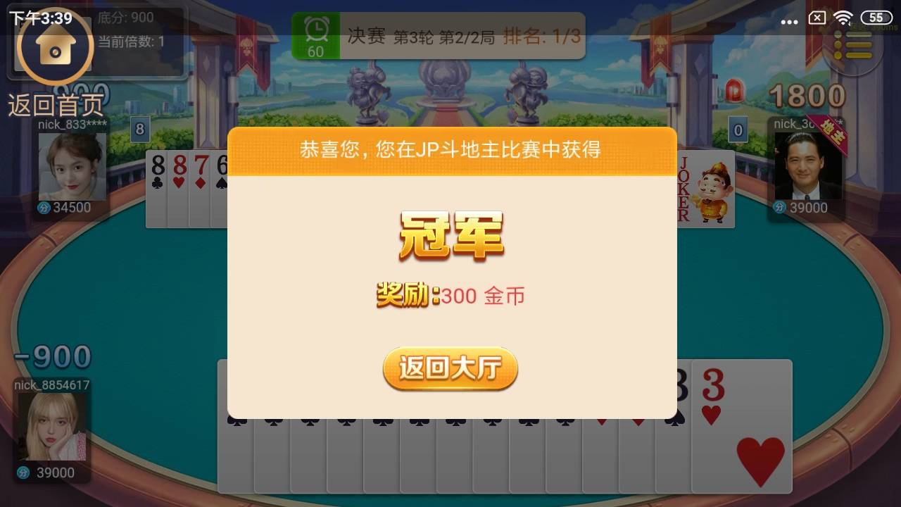 今日最大毛，还行，开了两个设备号多号还是有好处

6 / 作者:皮条哥哥 / 