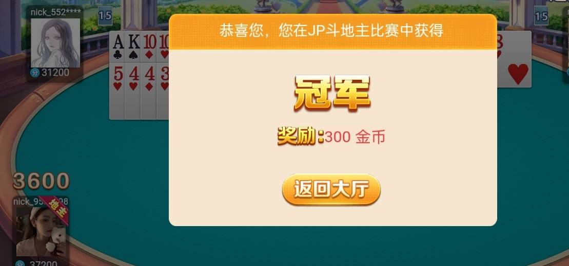 今日最大毛，还行，开了两个设备号多号还是有好处

96 / 作者:阿尔 / 