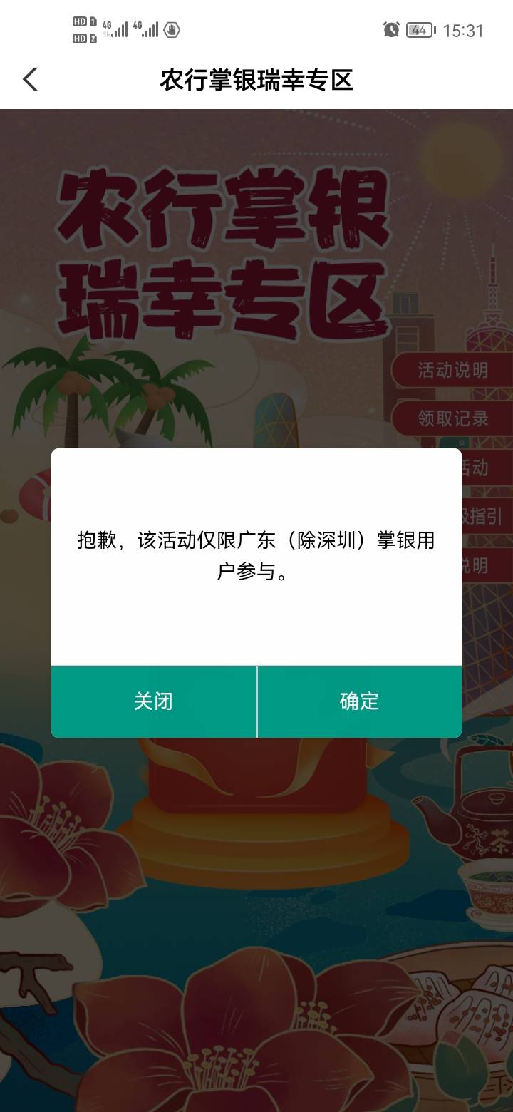 在讲一遍非常详细广州瑞幸和多号，沃小号不行，和多号可以，不管是实体卡还是和多号提69 / 作者:奥特曼突突 / 