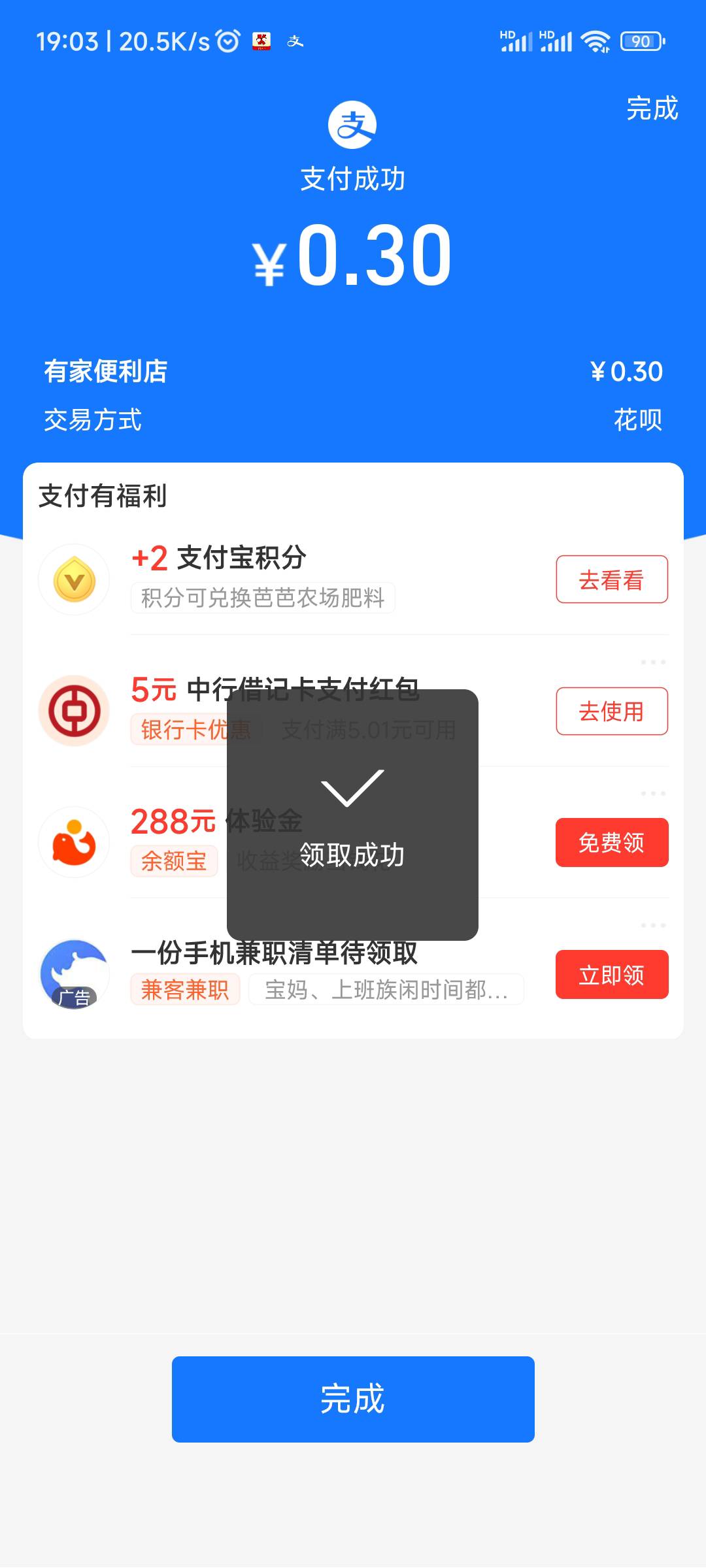 多号多撸


91 / 作者:123席 / 