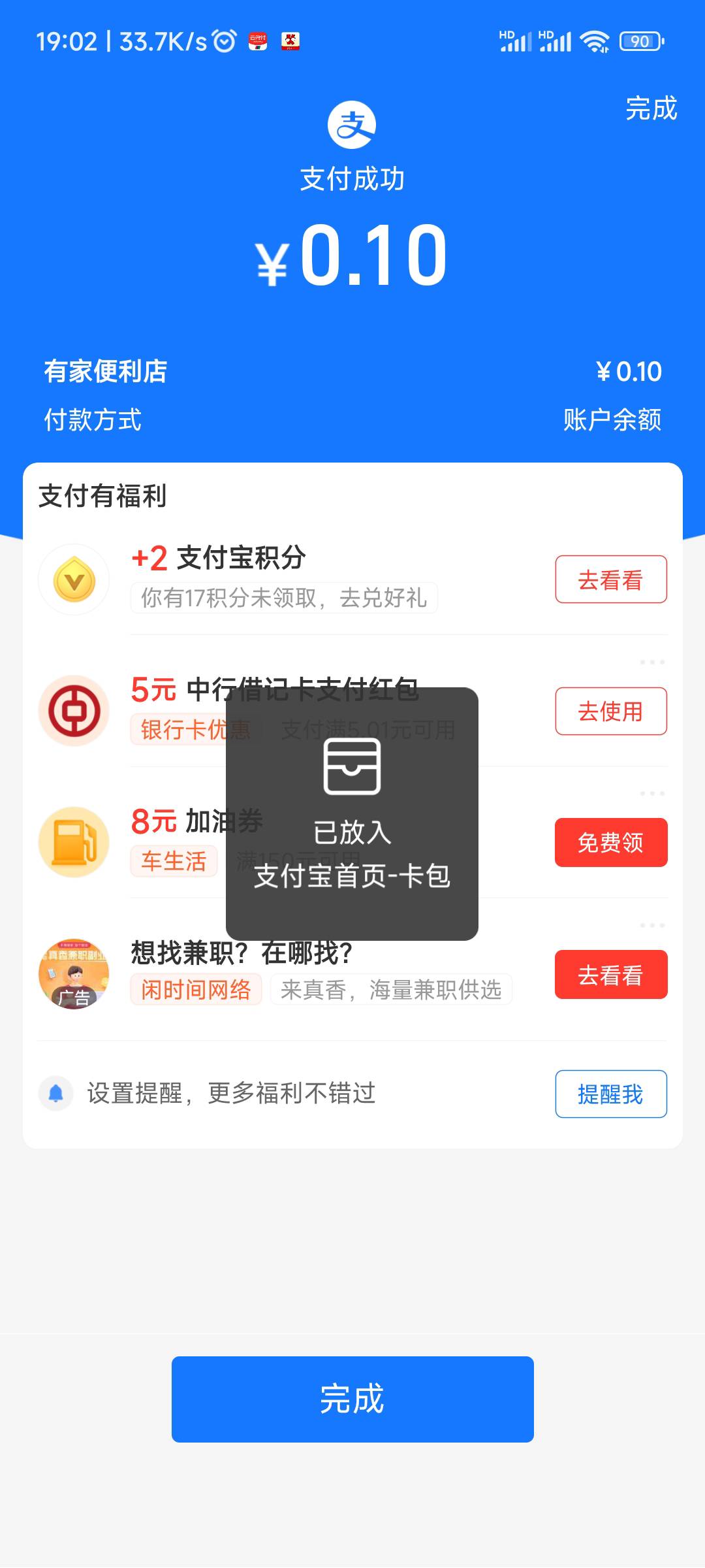 多号多撸


41 / 作者:123席 / 
