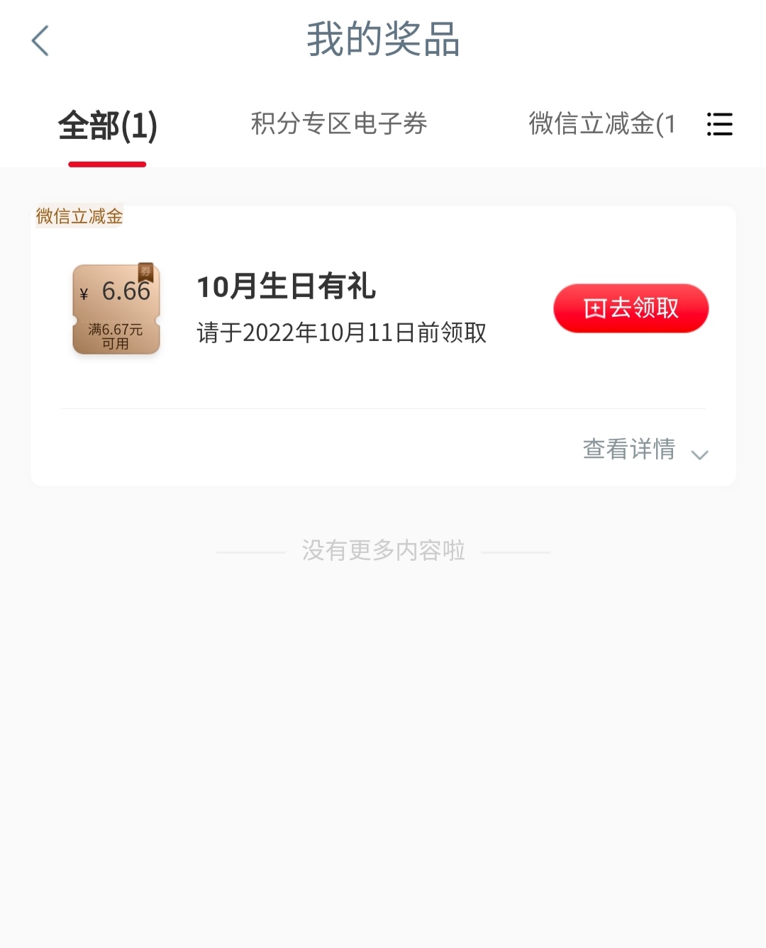 55来个人

87 / 作者:天涯路人丙 / 