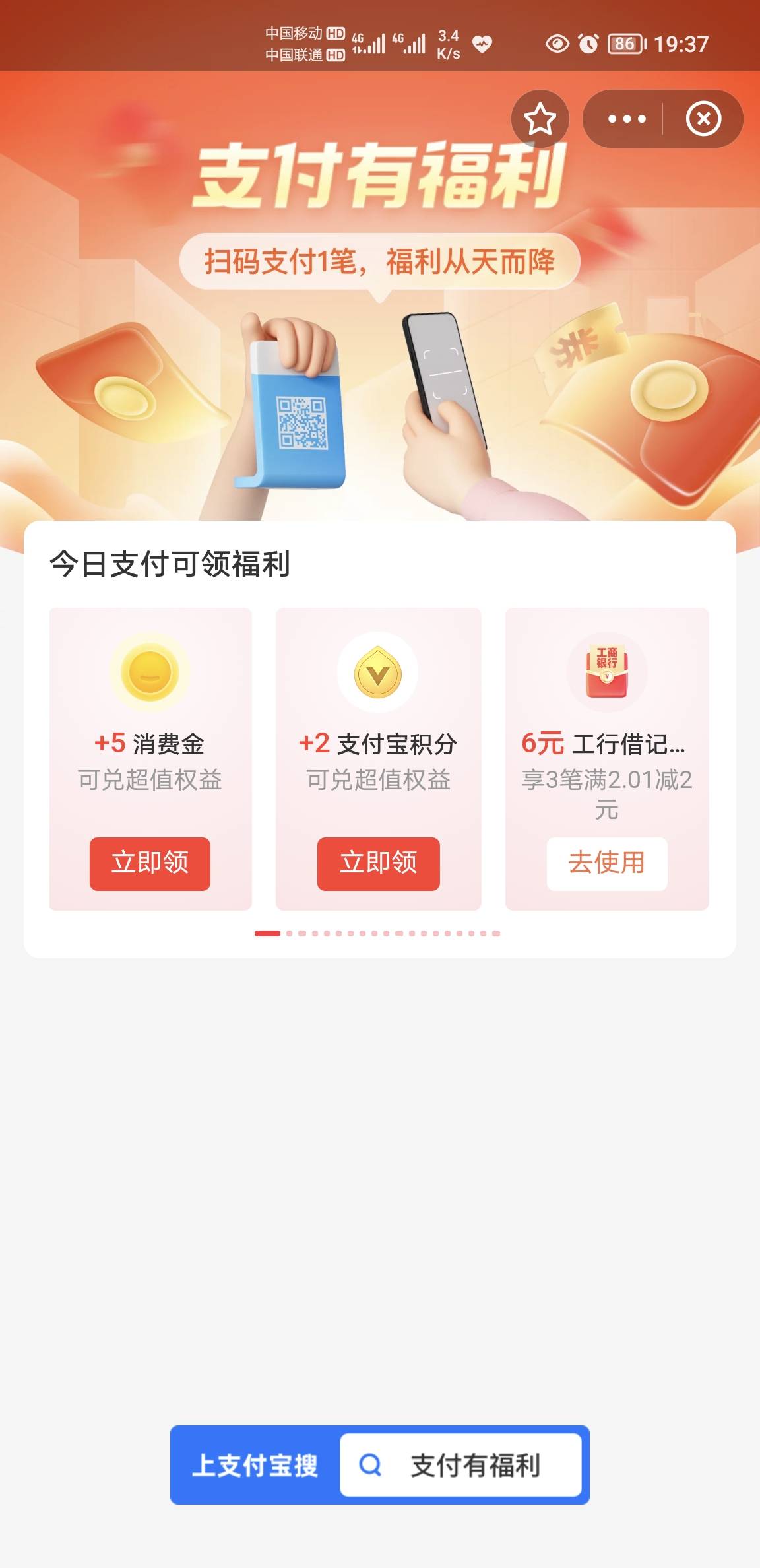 付了没有的直接搜支付有福利领

7 / 作者:牛牙雅夏虾 / 