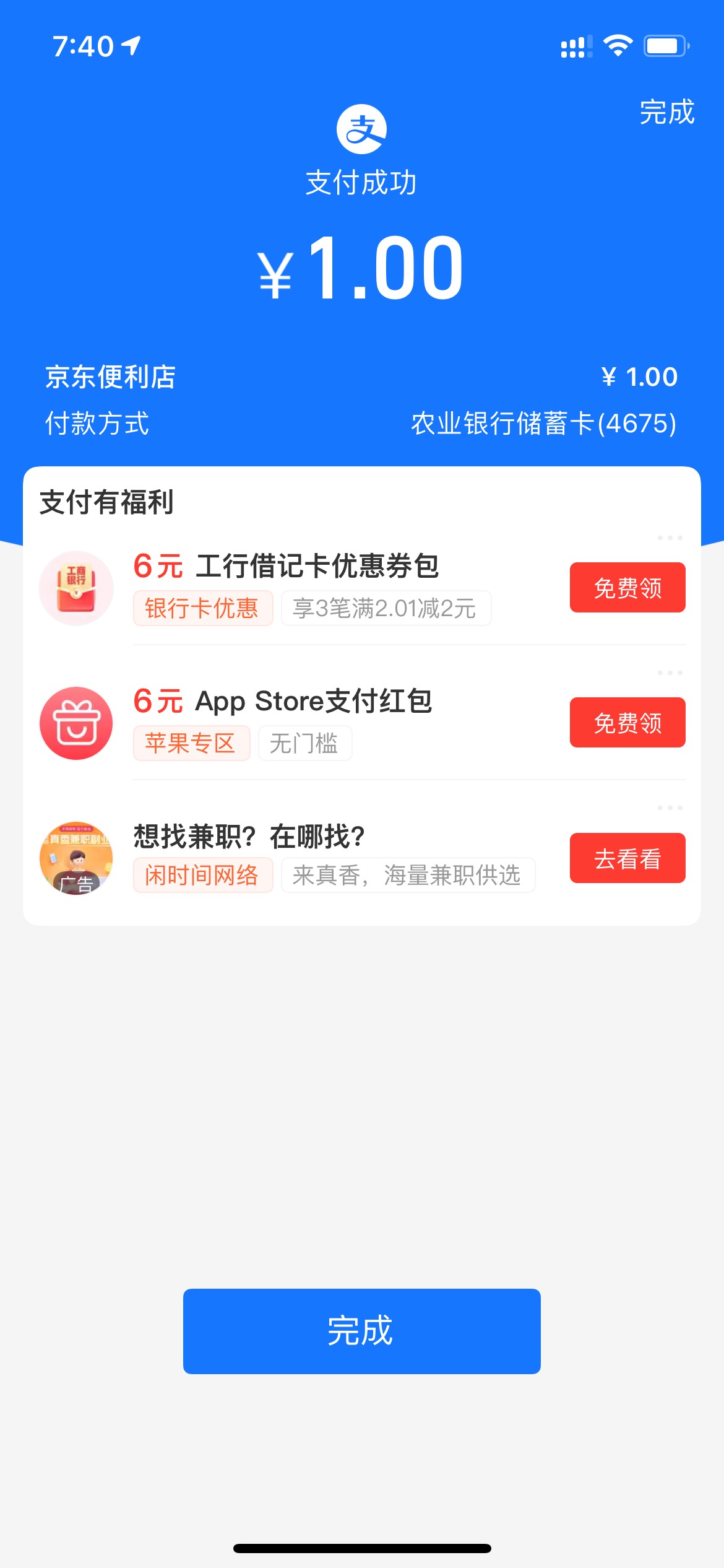真是老六，大妈行封了，就给我来这个

81 / 作者:镇田埠 / 