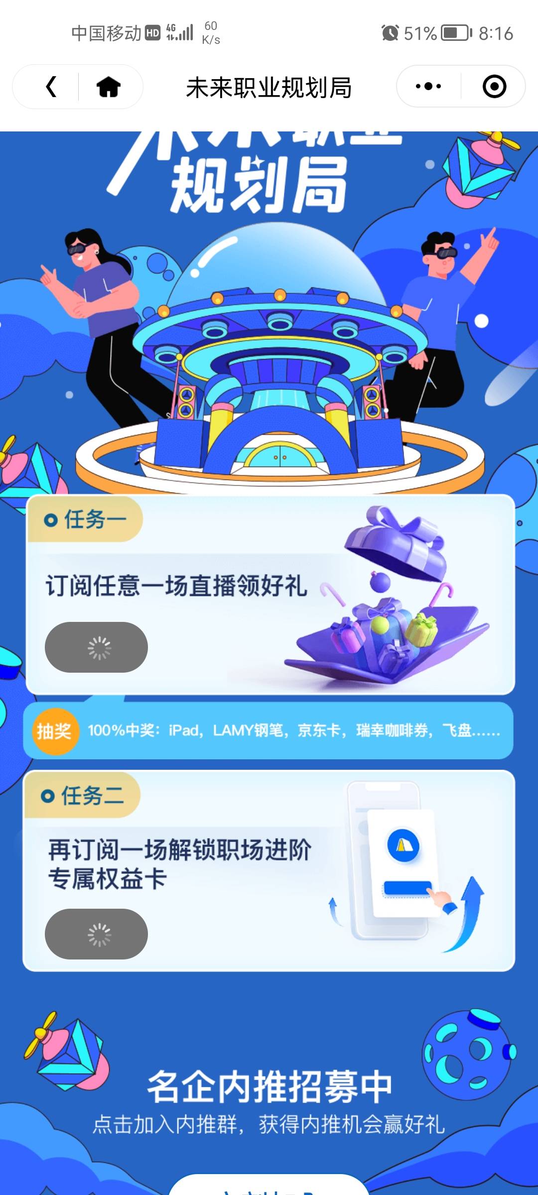 领英职场，连个10分钟都撑不过，不是被攻击那就是被冲了，干

78 / 作者:牛哥吖！ / 