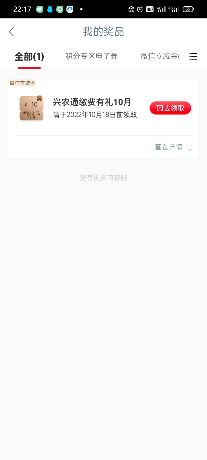 上限了

70 / 作者:像鱼那样 / 