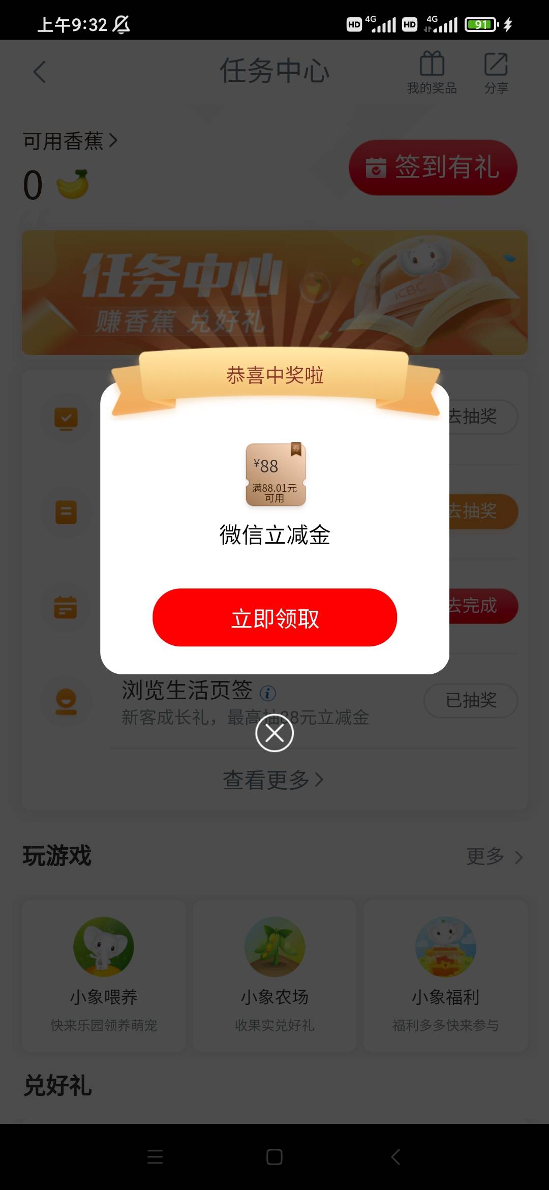 还能在疯狂一次吗？




2 / 作者:温華 / 