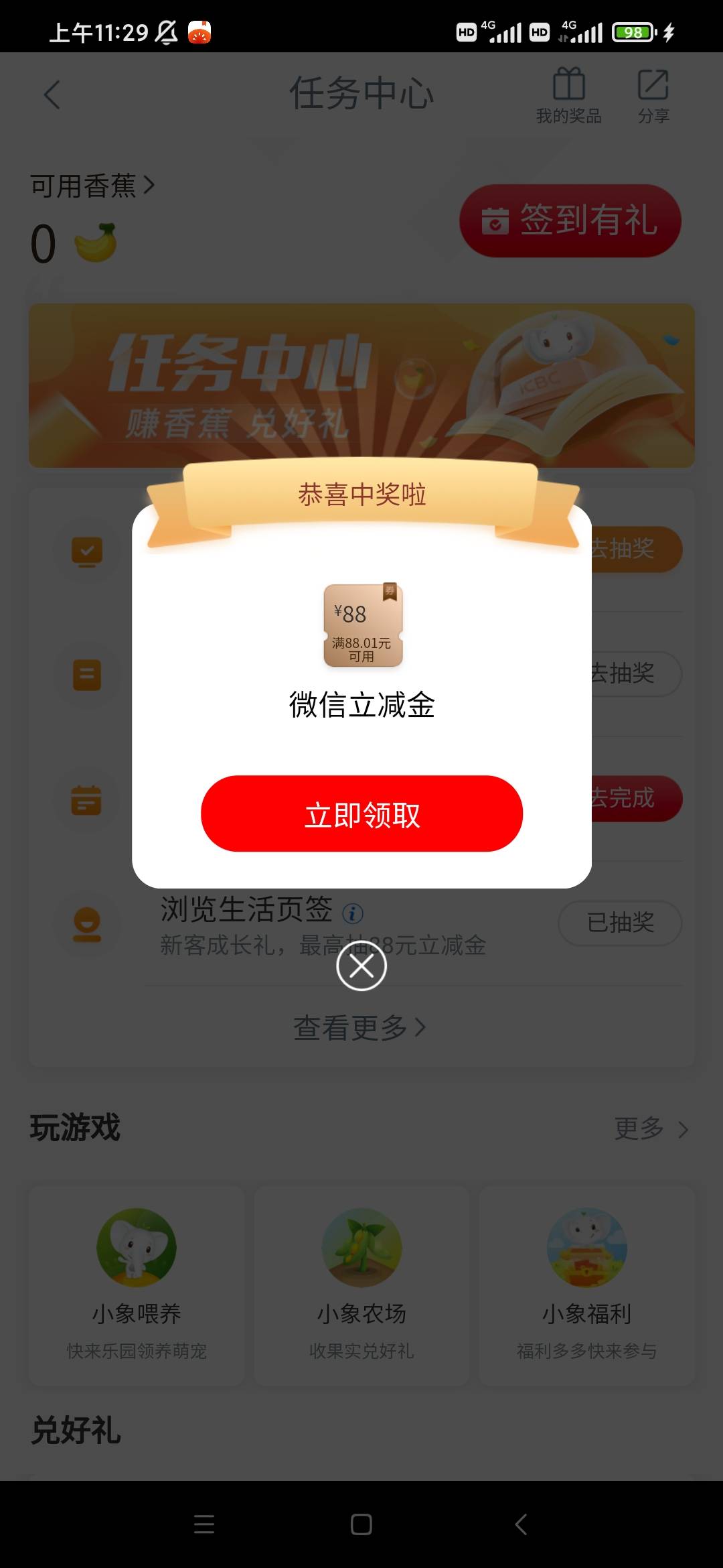 还能在疯狂一次吗？




70 / 作者:温華 / 