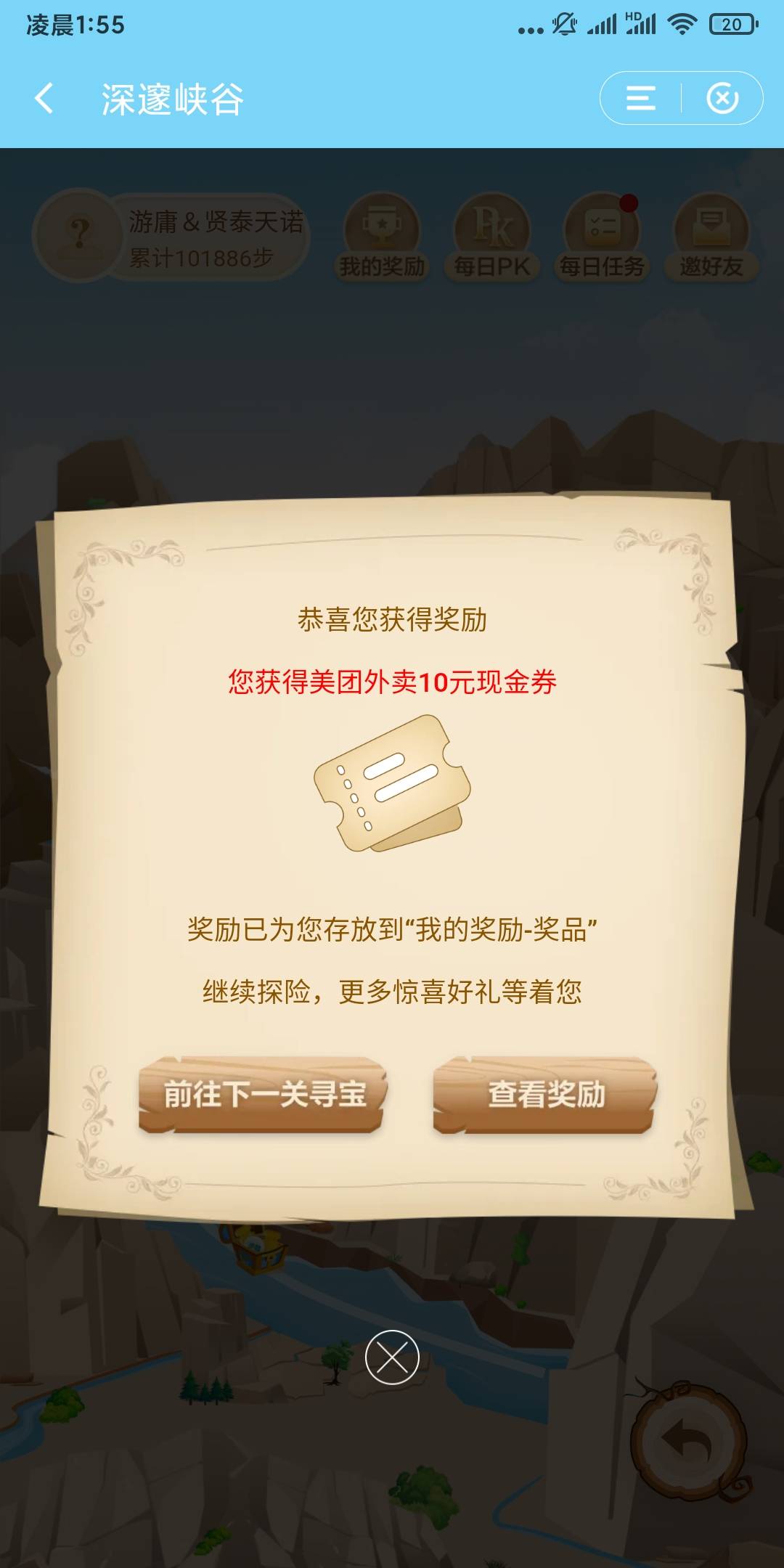 美团10有人收吗

35 / 作者:卡农小区物业 / 
