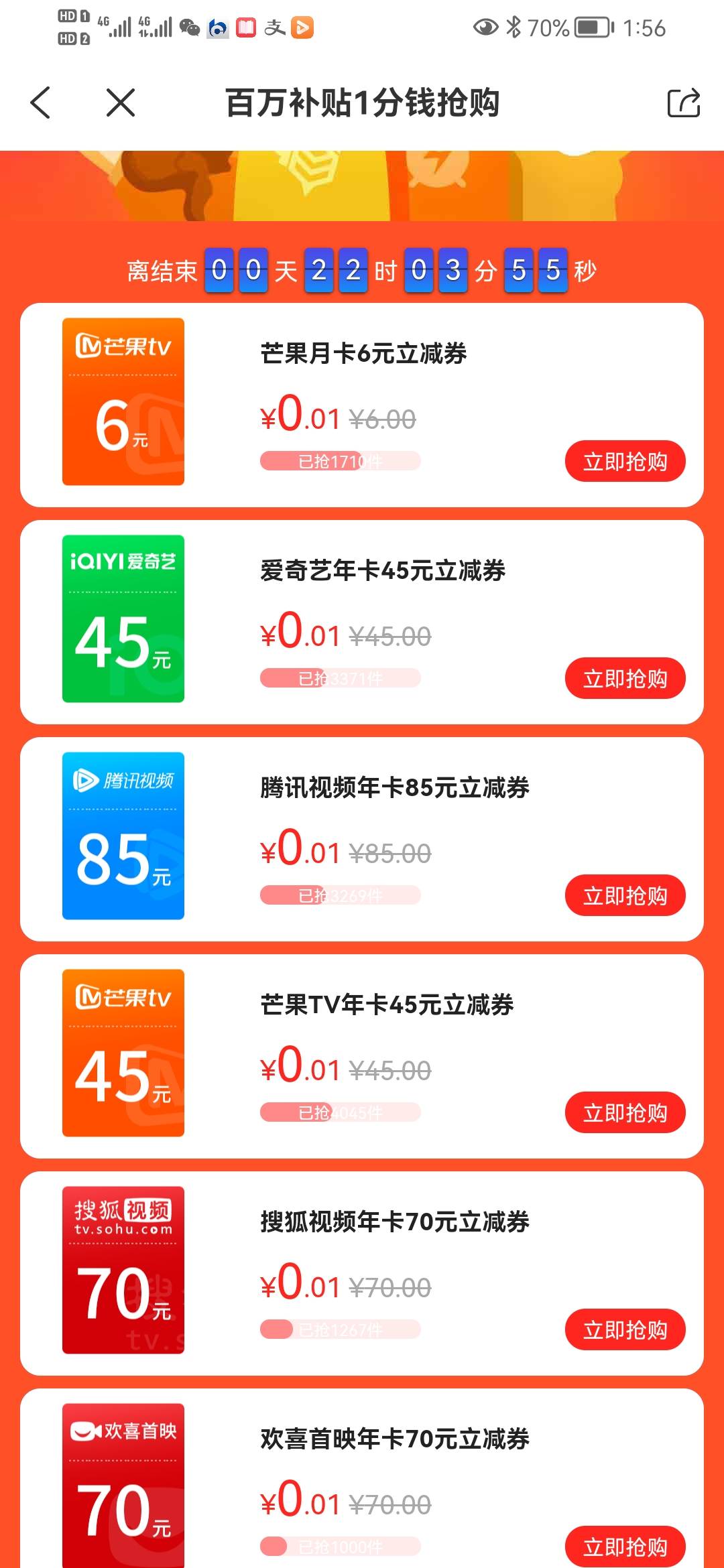 感谢首发

2 / 作者:总在水里游躺 / 