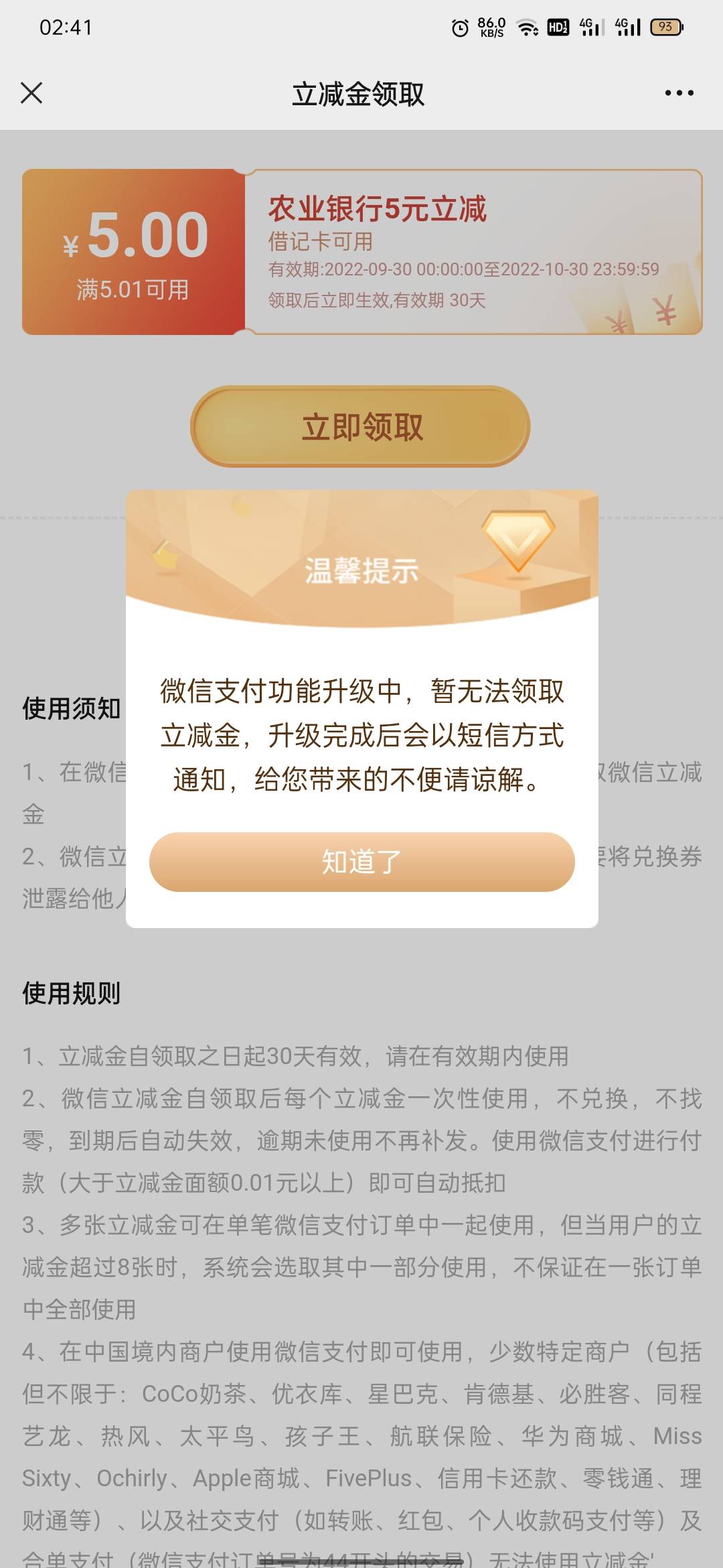 废了
80 / 作者:沉默的野猪 / 