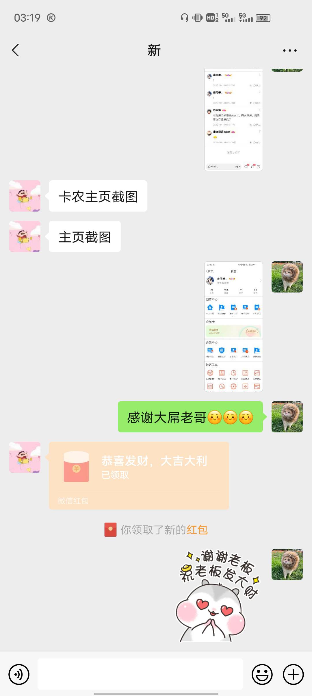 刚到我就把备用金晚点付还了逾期10天左右要是花呗用不了我就不还了。过两天看看。另外0 / 作者:卡农~南同学 / 