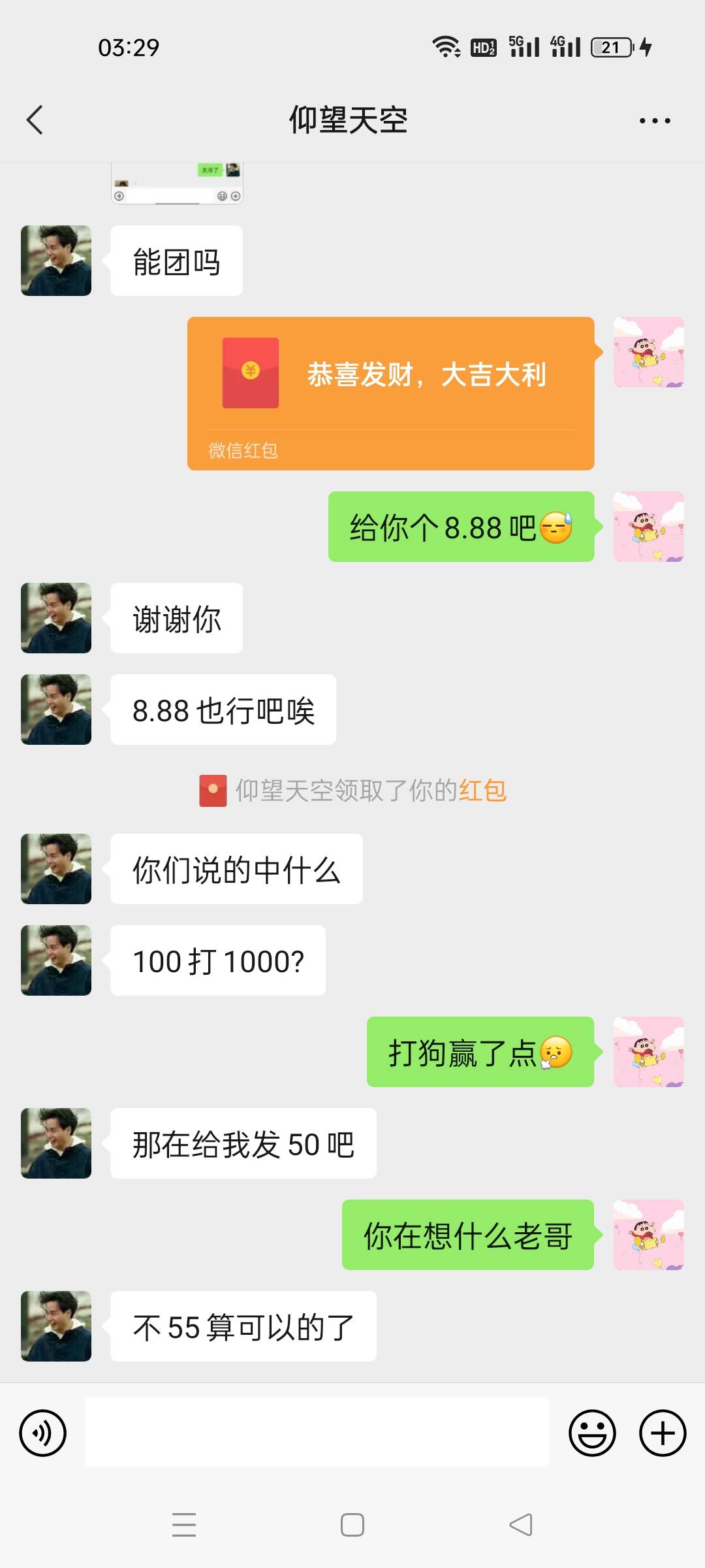 他是跟每个人都这么讲的吗

90 / 作者:新之主 / 