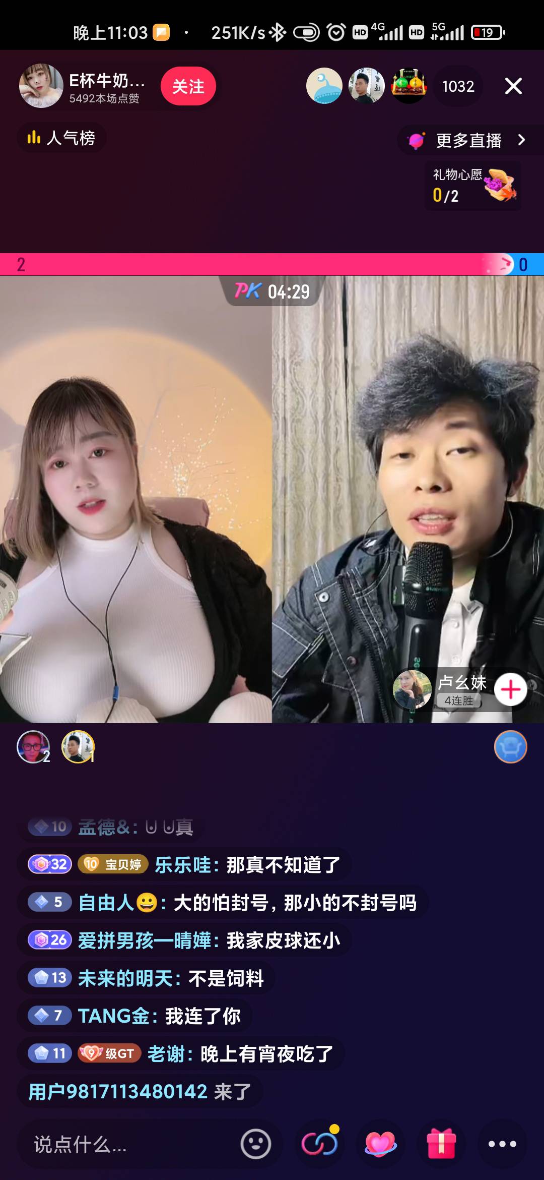 首发！工行无线飞！下载万能钥匙，出去蹭wifi，一个wifi三次，大把的wifi可以蹭

87 / 作者:五套鸿儒尼楼某 / 