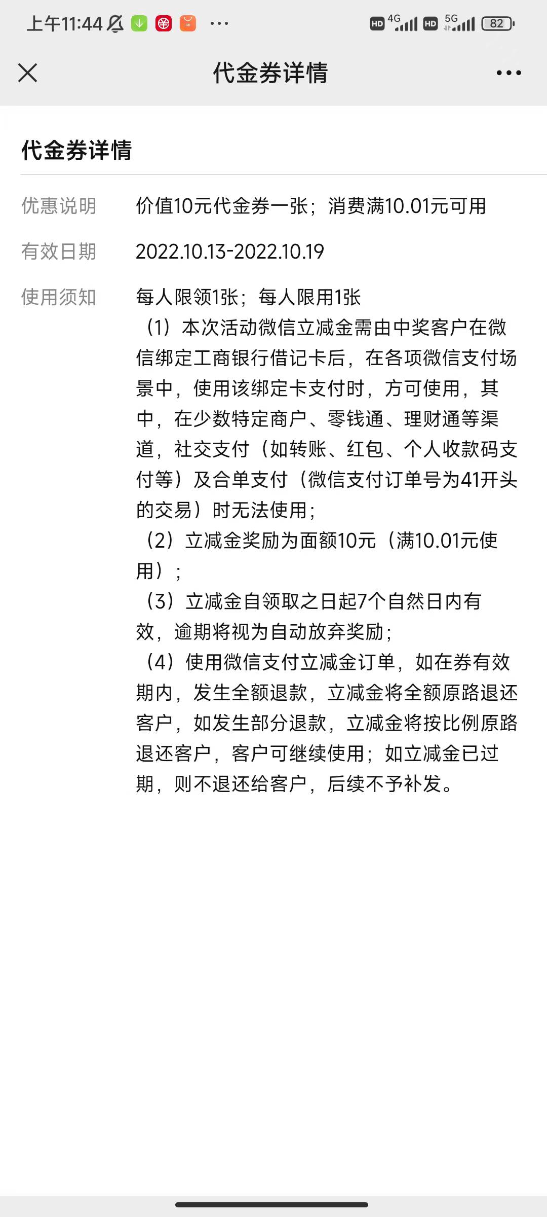 首发 大妈飞福建，结售汇10毛，不限卡，还有其他几个类似上个月的任务，都可以做下


12 / 作者:奔跑的兔兔子 / 