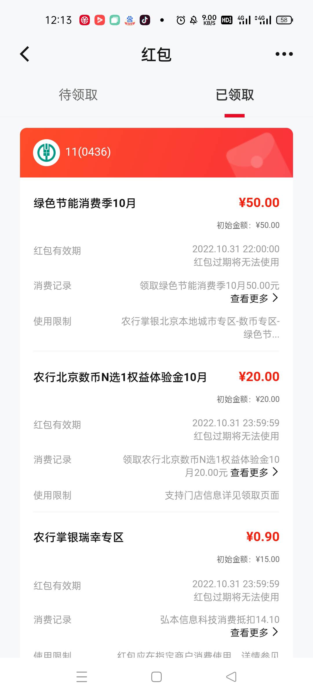 有没有利润


54 / 作者:提莫一米五 / 