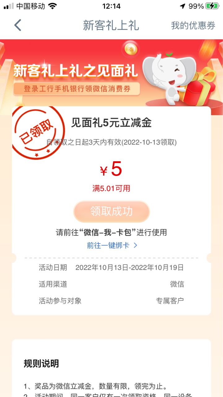 湖南消费季刷新了！！！刚领！


82 / 作者:爱慕有法责 / 