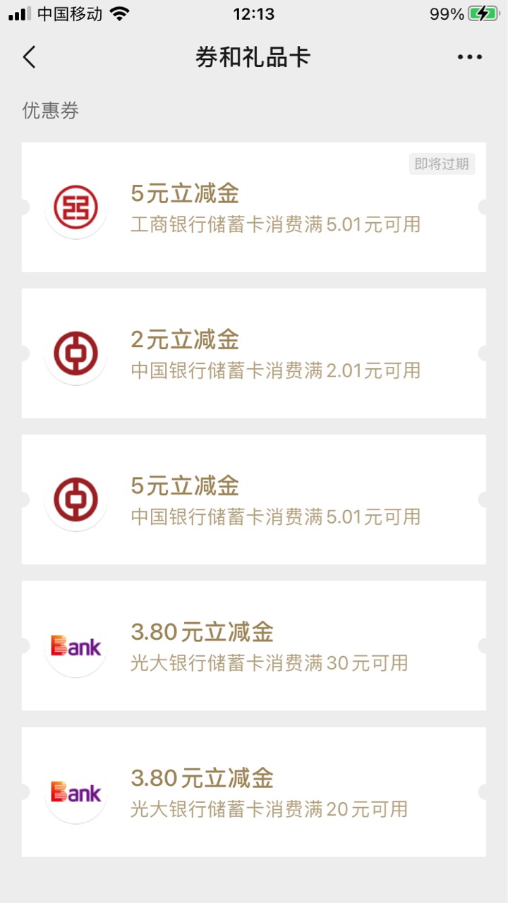 湖南消费季刷新了！！！刚领！


90 / 作者:爱慕有法责 / 