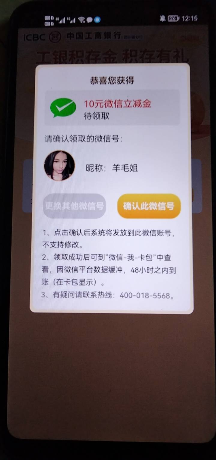 四川南充积存金确实更新了，不限卡，还没推，没去的速度去，要是没有你就回来辱骂我随12 / 作者:生活需要惊喜 / 