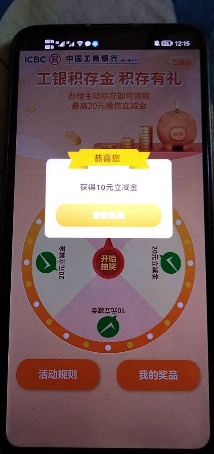 四川南充积存金确实更新了，不限卡，还没推，没去的速度去，要是没有你就回来辱骂我随77 / 作者:生活需要惊喜 / 