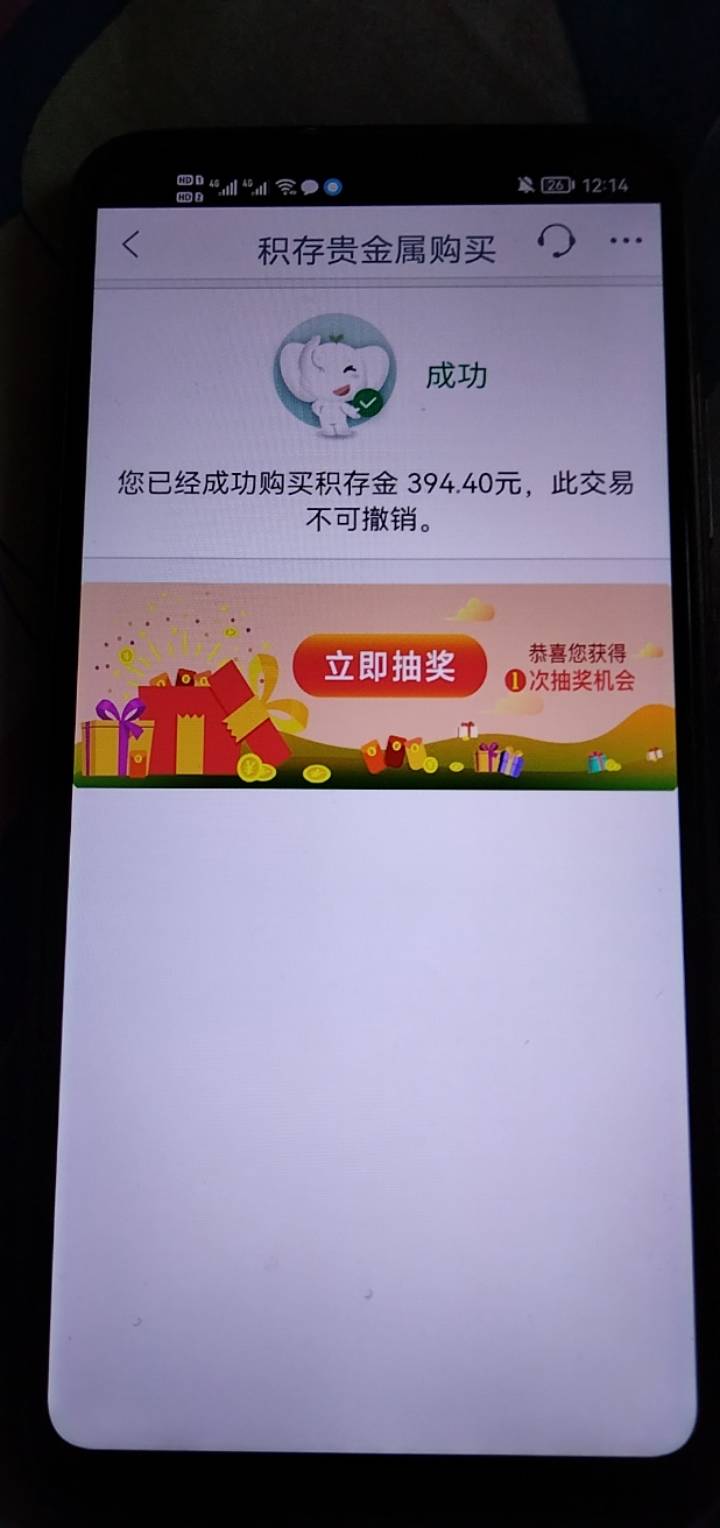 四川南充积存金确实更新了，不限卡，还没推，没去的速度去，要是没有你就回来辱骂我随12 / 作者:生活需要惊喜 / 