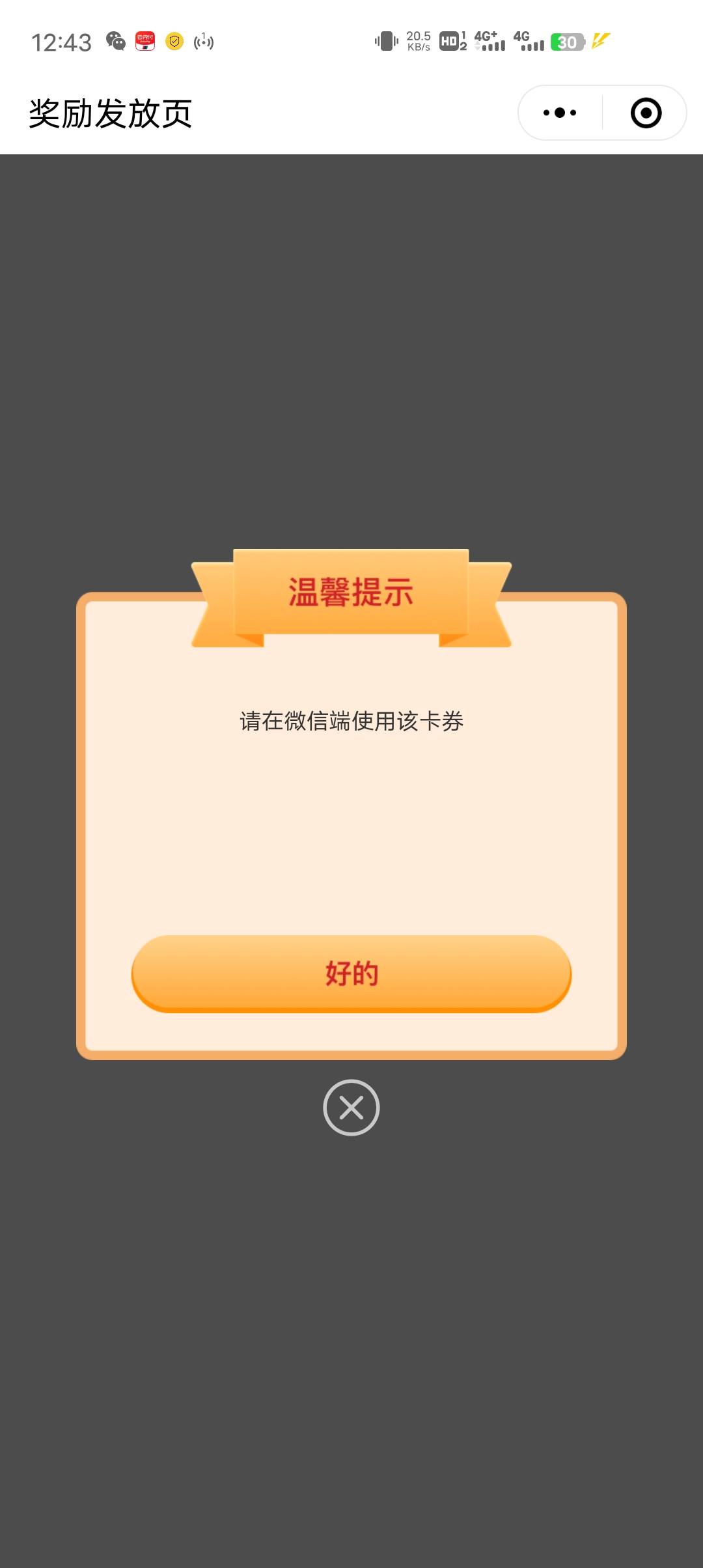 天津中行第二张怎么领啊？

76 / 作者:望回首 / 