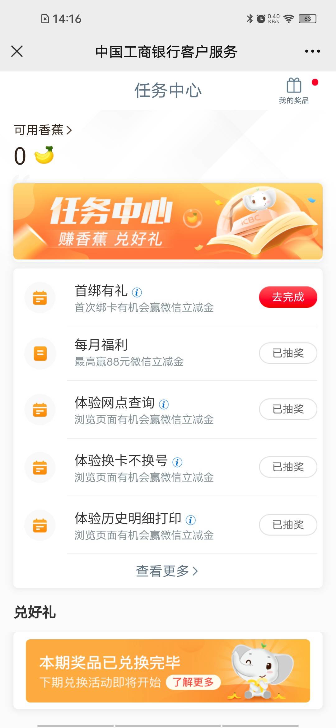 这群偷撸的撸的是真快，全是笑脸

6 / 作者:没数了 / 