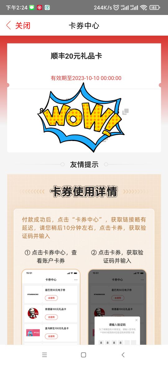 来个商家收了

35 / 作者:懒癌晚期吧 / 