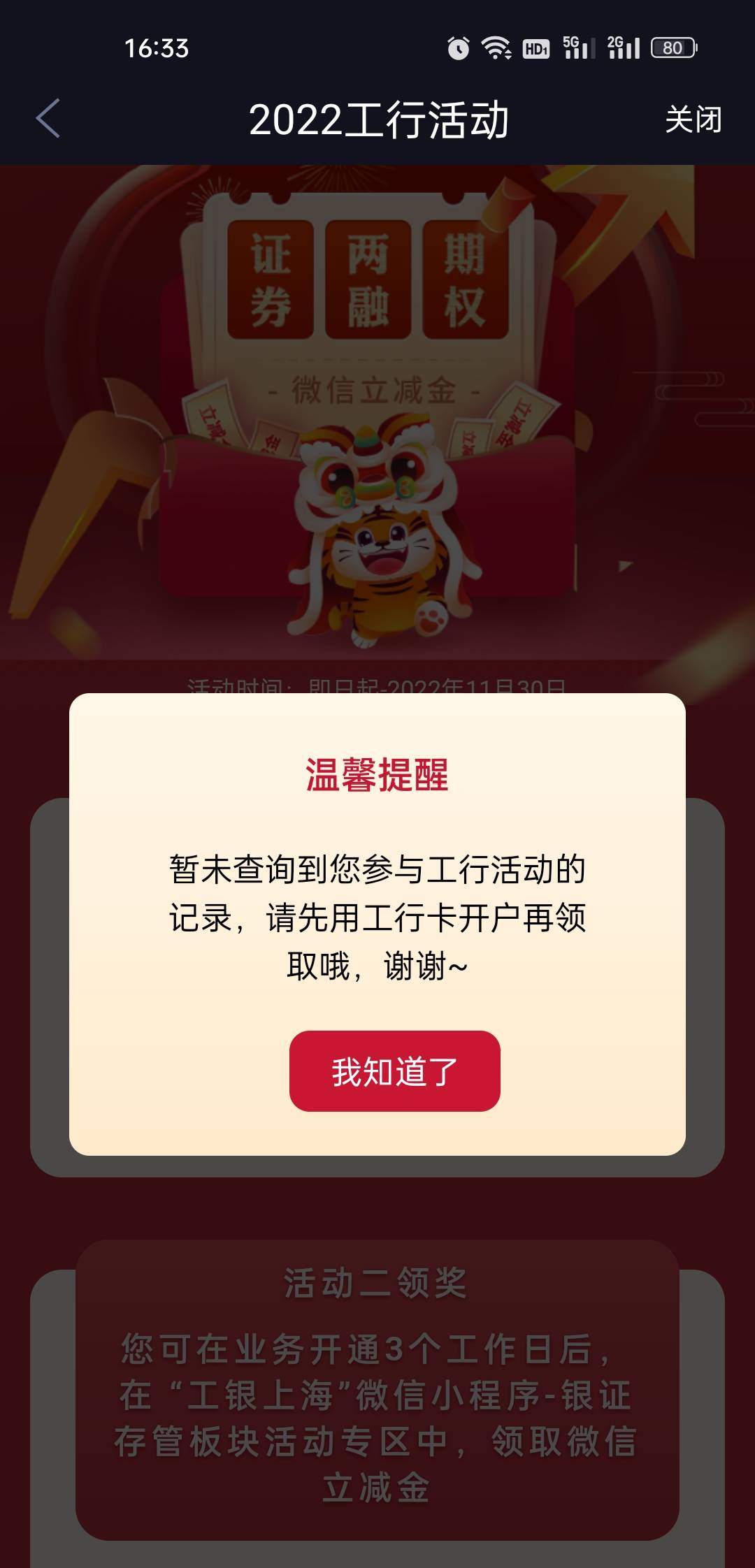 麻了，.活不给领取


92 / 作者:可是百度上说 / 