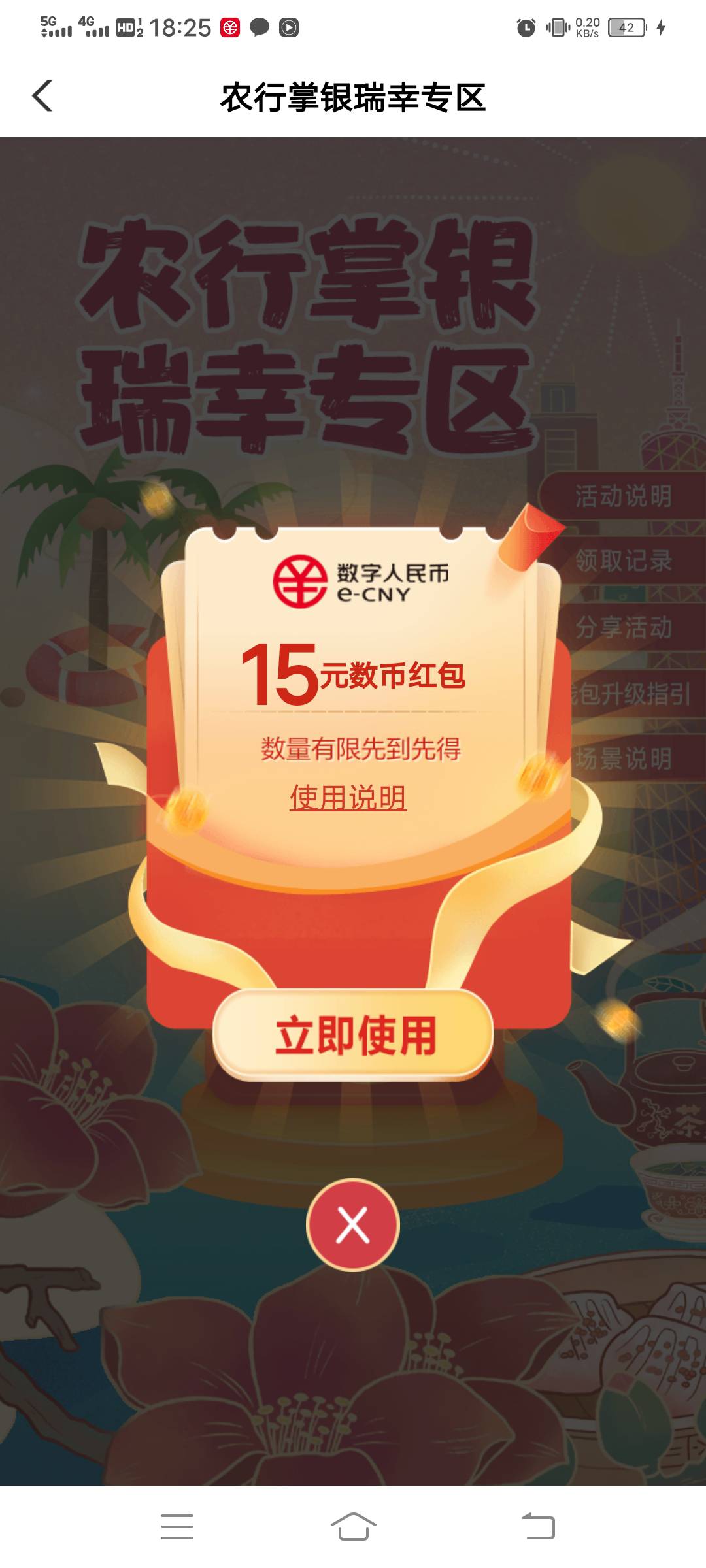 广州瑞幸，有没有秒的？带价

60 / 作者:一刹永恒 / 