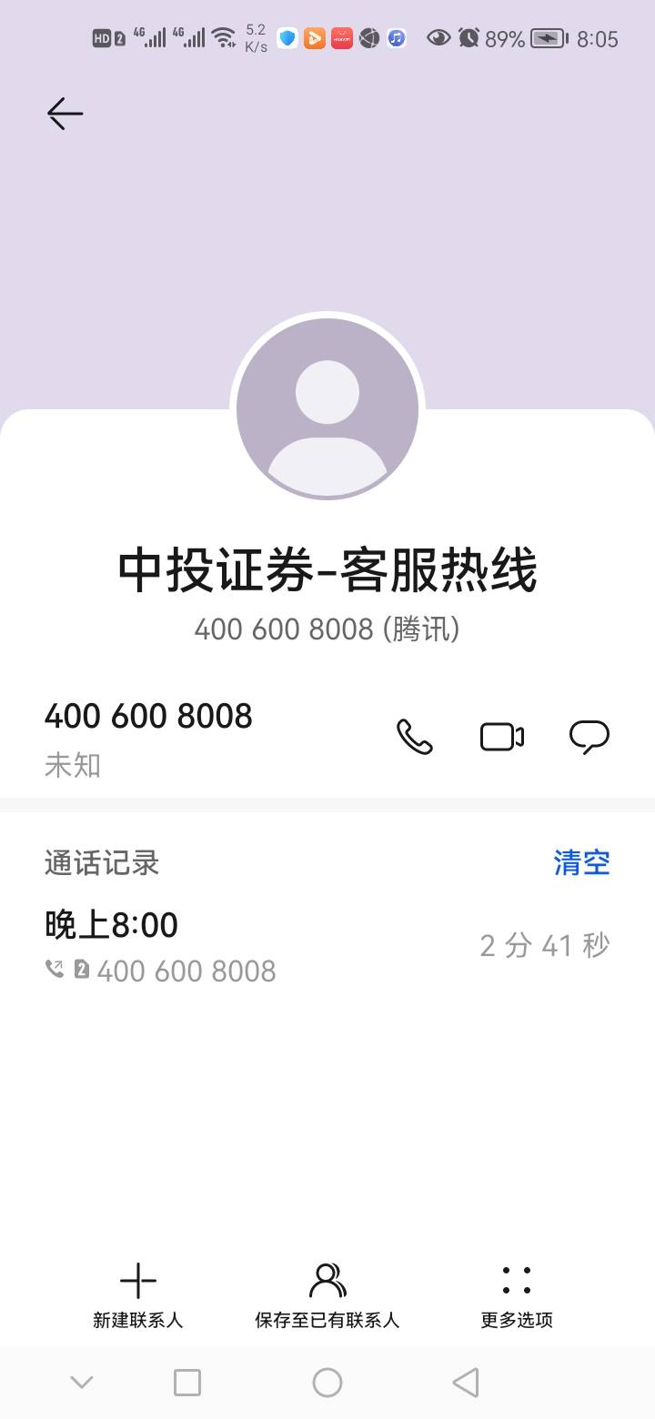 为了中金翼支付立减金，上班忙两次客服回纺电话未接，现在百度到主动打中金客服电话完27 / 作者:泊动（李） / 