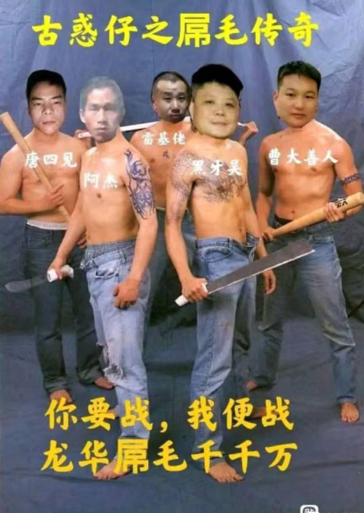 中行无限撸，出来这么久了，帖子这么多，真的尼玛都不学习吗？不会去搜索吗？不会去查92 / 作者:待我弄完啦再冲 / 