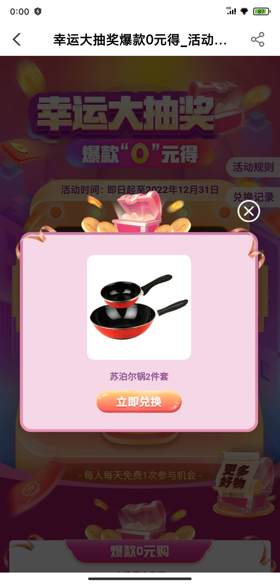 这这

97 / 作者:柑蕉桔萝柚 / 