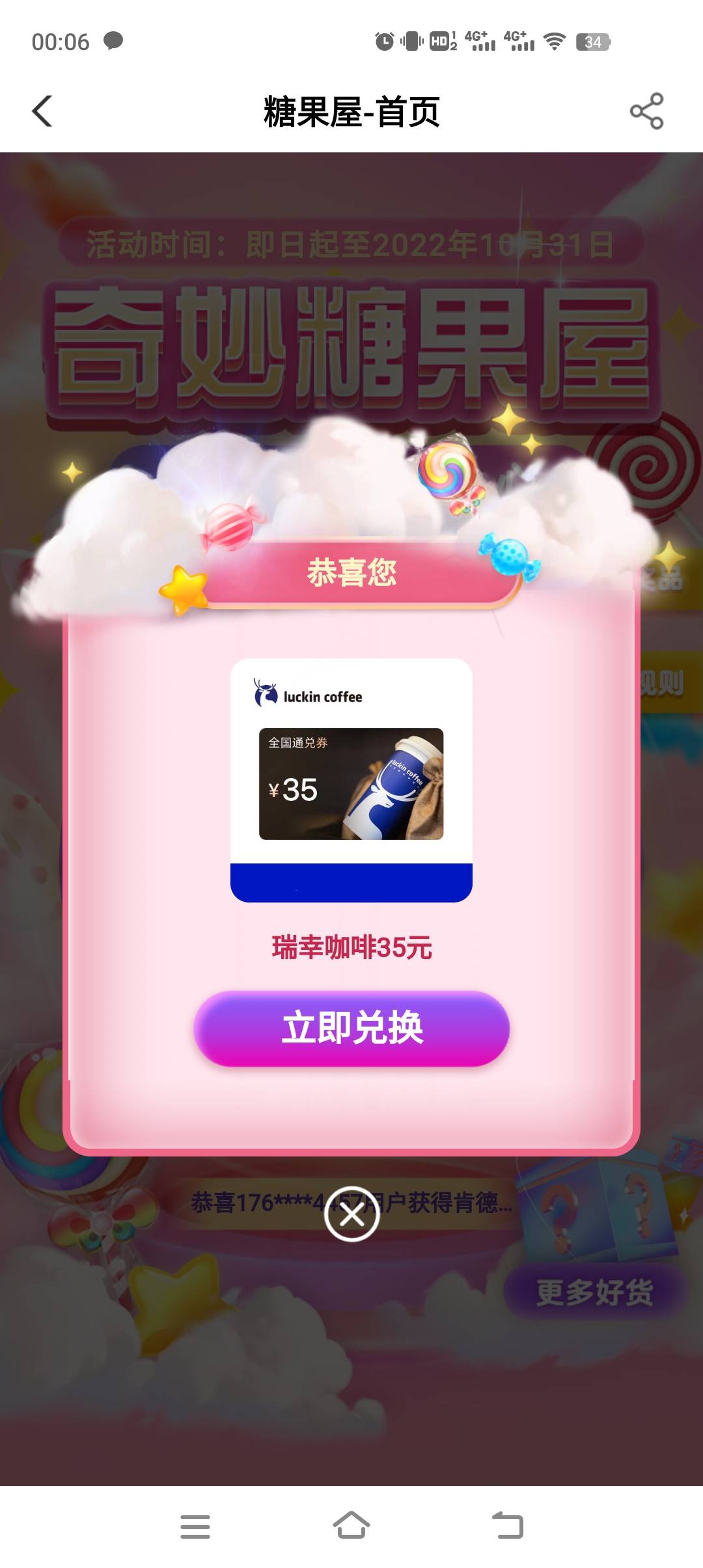 有水

78 / 作者:忏悔ee / 